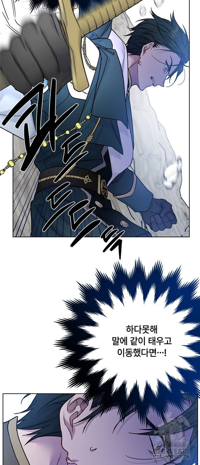 그 기사가 레이디로 사는 법 124화 31
