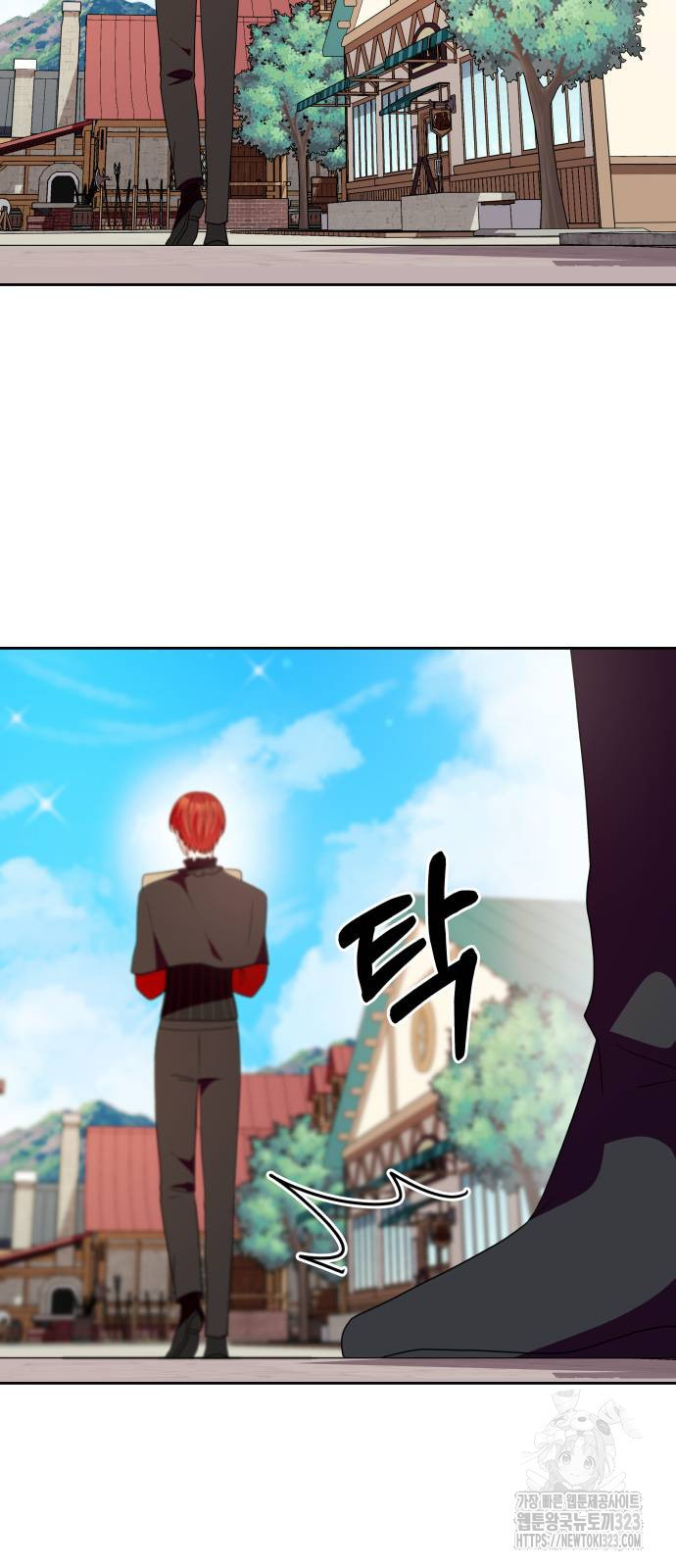괴물 의상실 23화 56