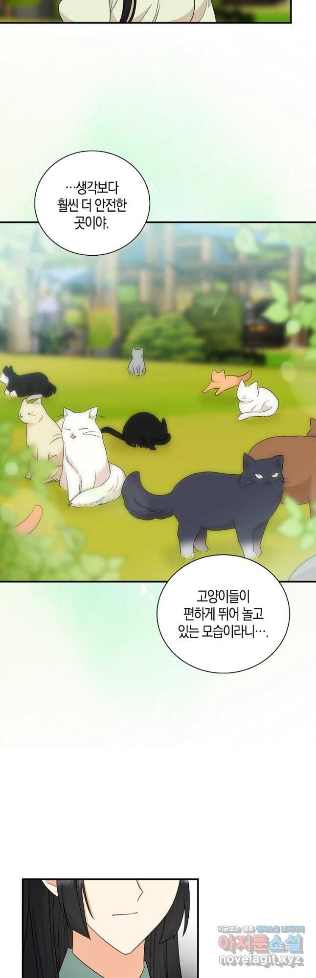 악당의 엄마가 되어버렸다 096화 27