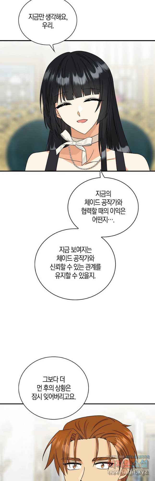 악당의 엄마가 되어버렸다 096화 36