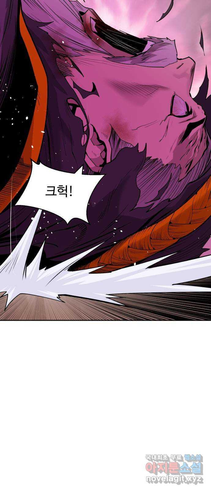 소년 검사 103화 2