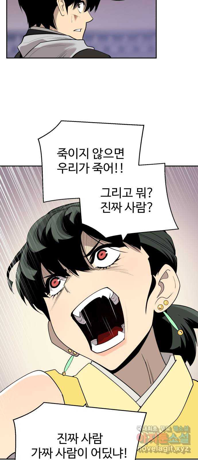 소년 검사 103화 7
