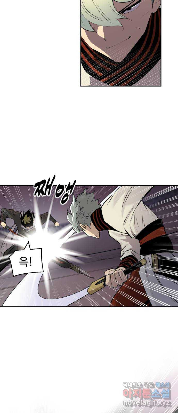 소년 검사 103화 9