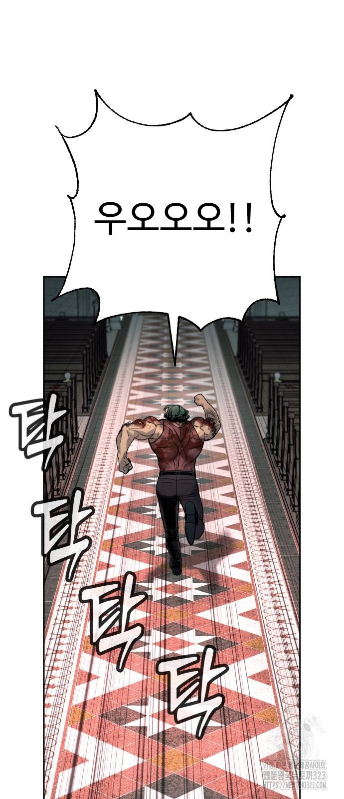 킬러경찰 48화 3
