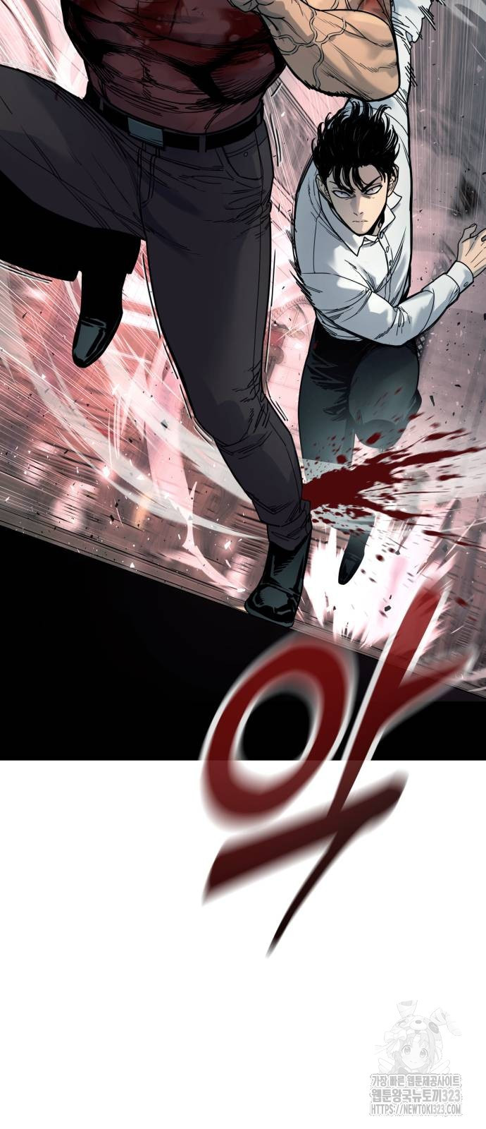 킬러경찰 48화 7