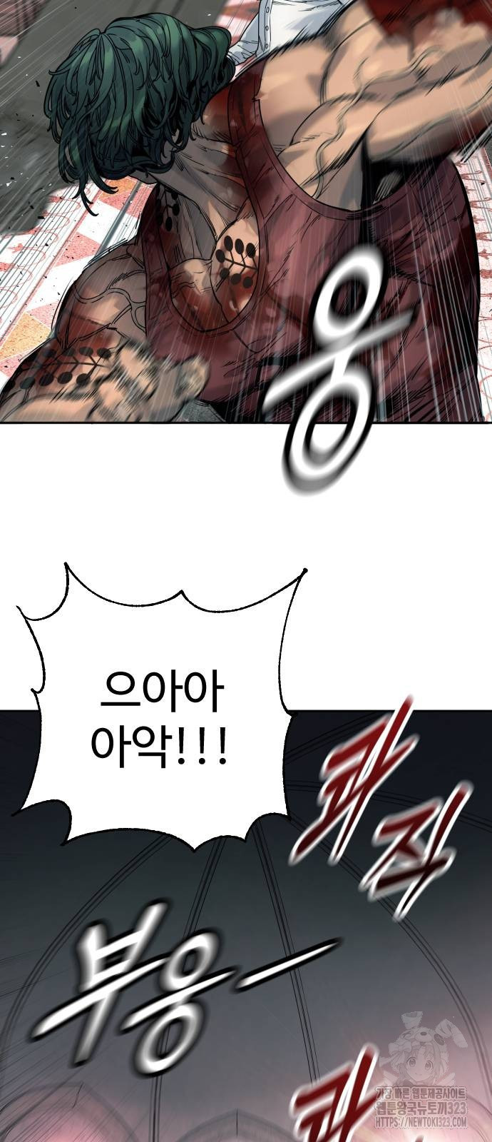 킬러경찰 48화 12