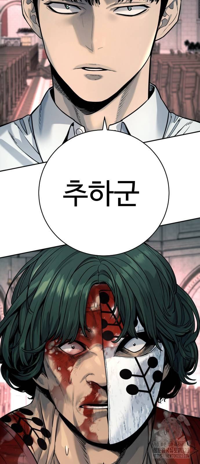 킬러경찰 48화 16