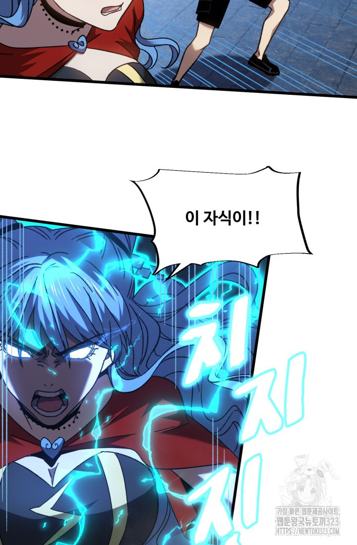 만년 후 미래에서 레벨업 48화 13