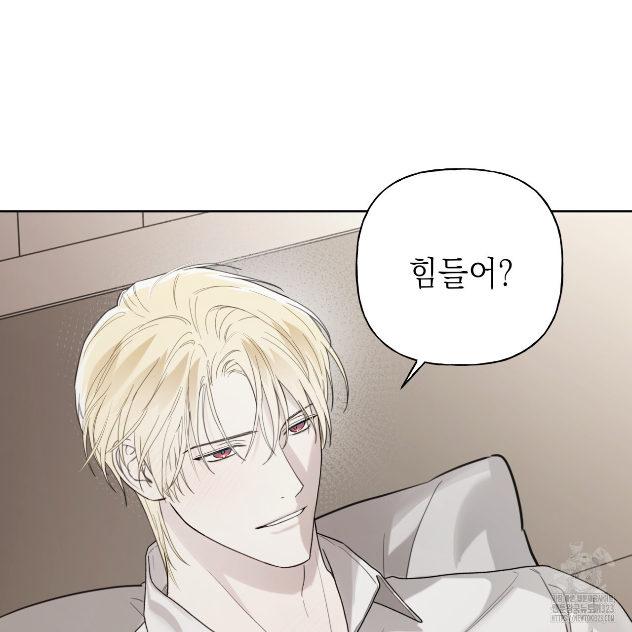 가이딩 해저드 28화 5