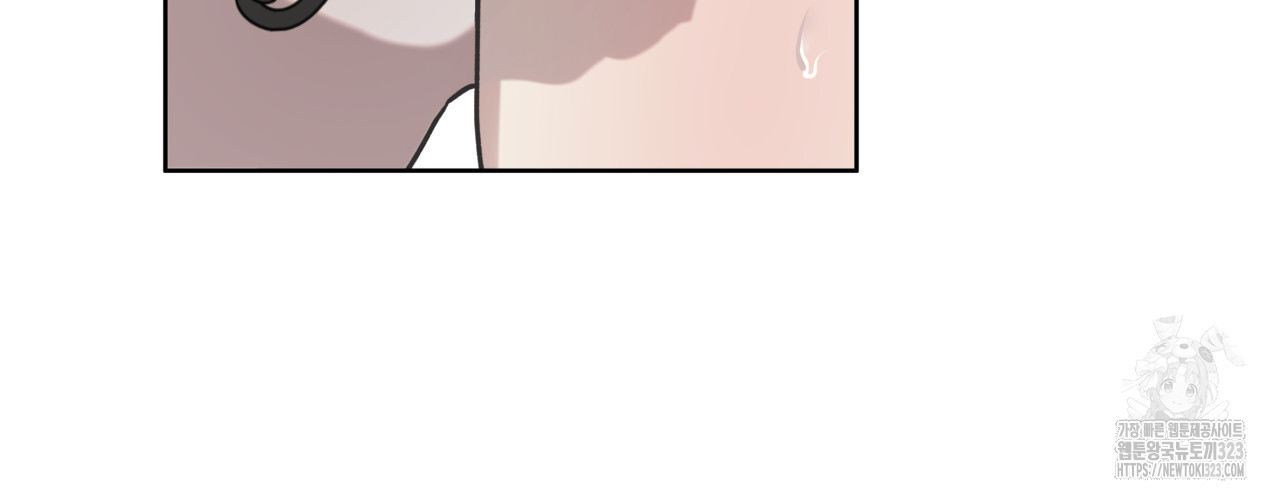 가이딩 해저드 28화 22