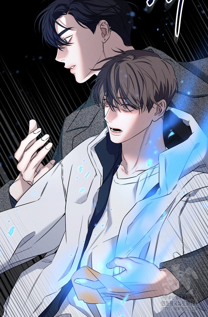 무흔의 밤 6화 5