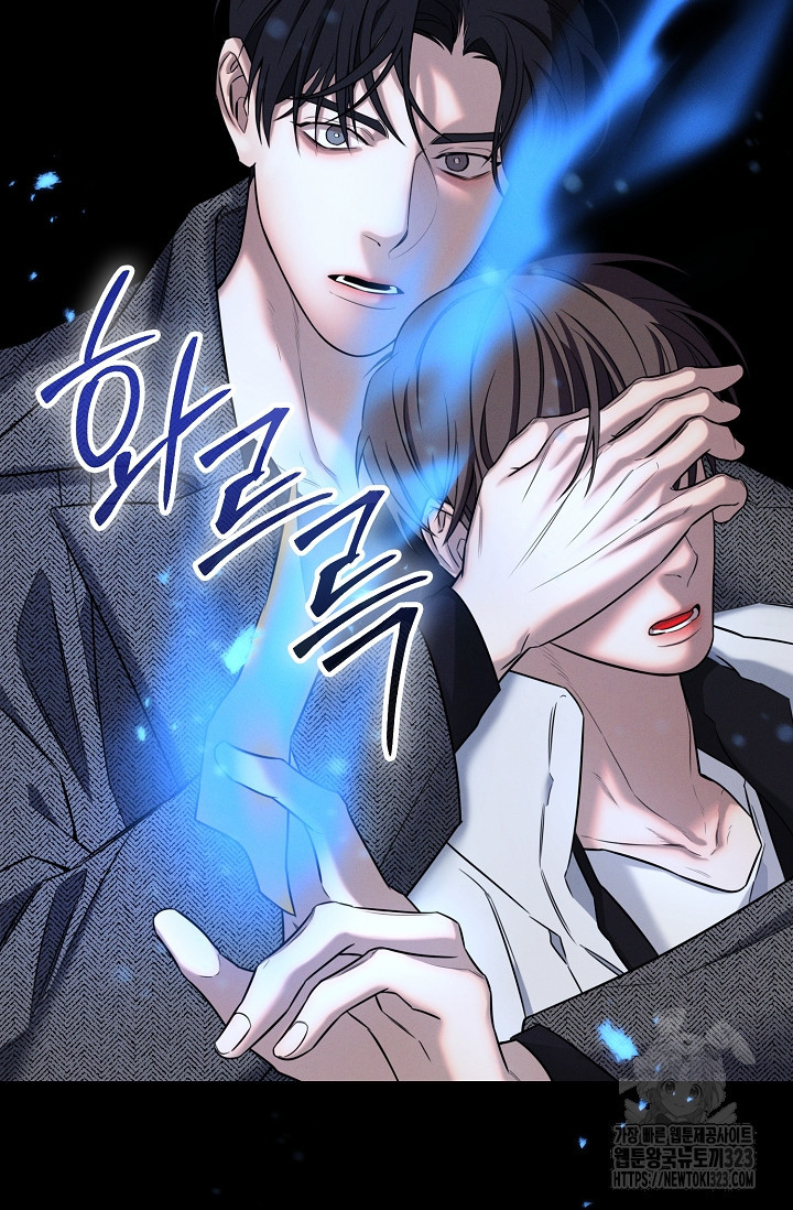 무흔의 밤 6화 8
