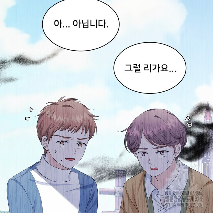 S급 아기 황녀님이 너무 강해 7화 4