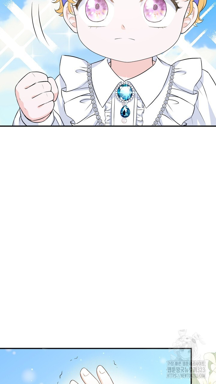 S급 아기 황녀님이 너무 강해 7화 31