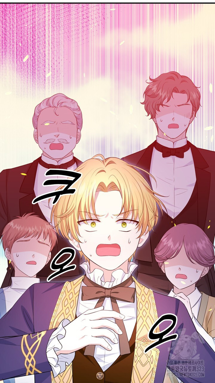 S급 아기 황녀님이 너무 강해 7화 87