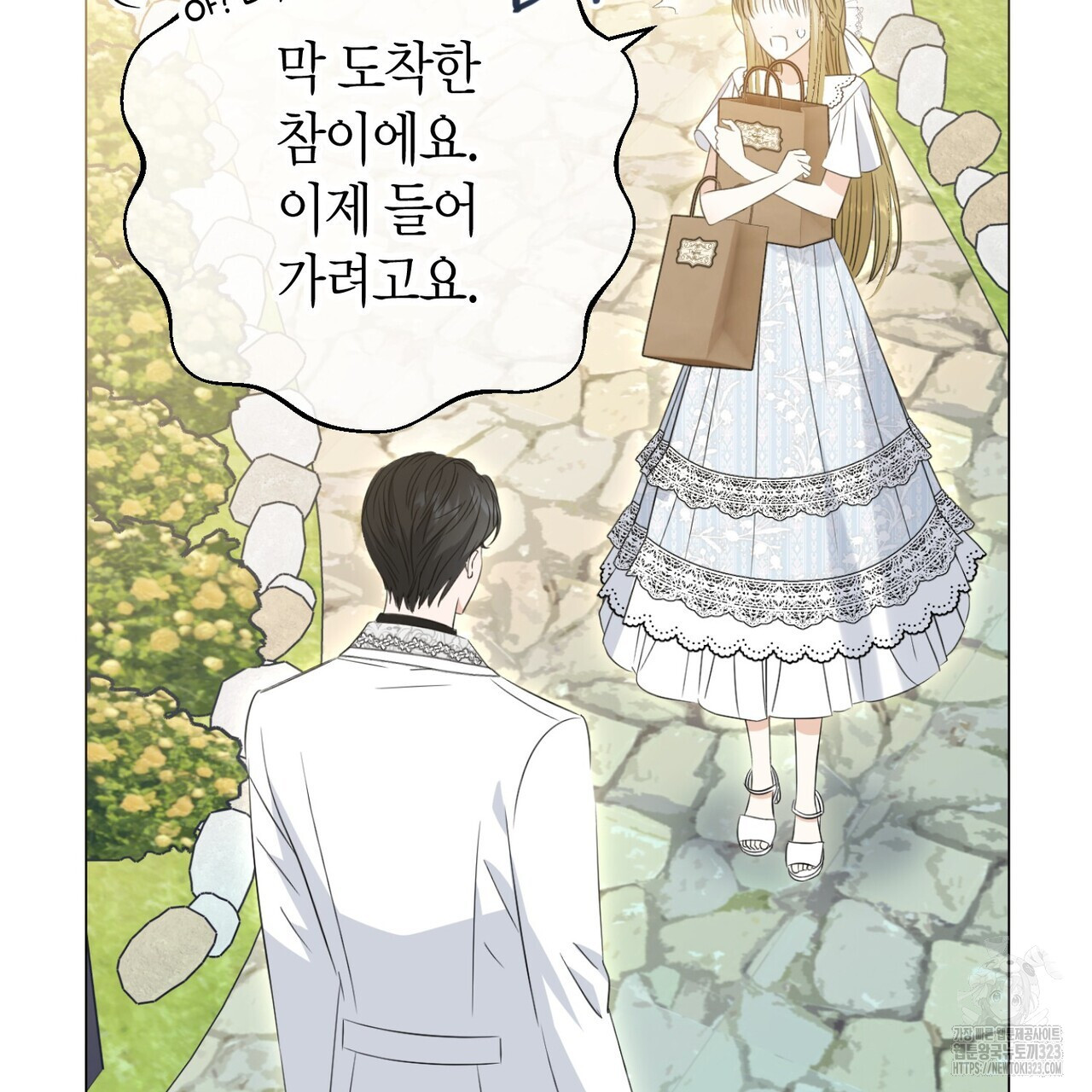 제발 에밀리 영애는 내버려 두세요 10화 17