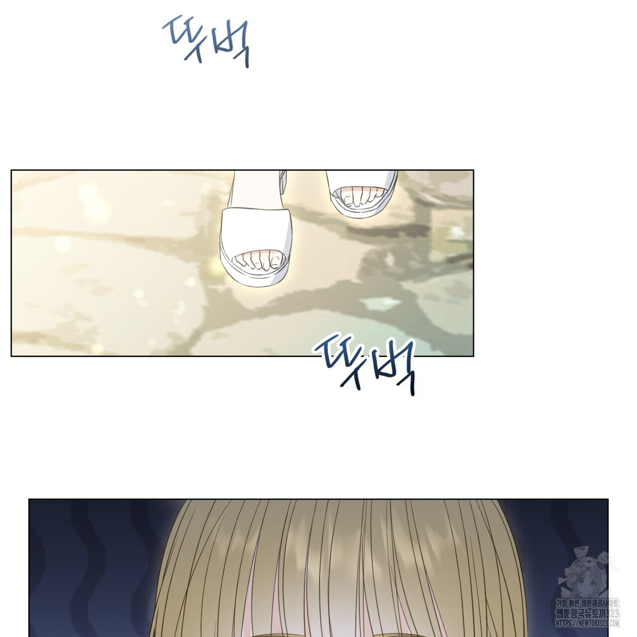 제발 에밀리 영애는 내버려 두세요 10화 33