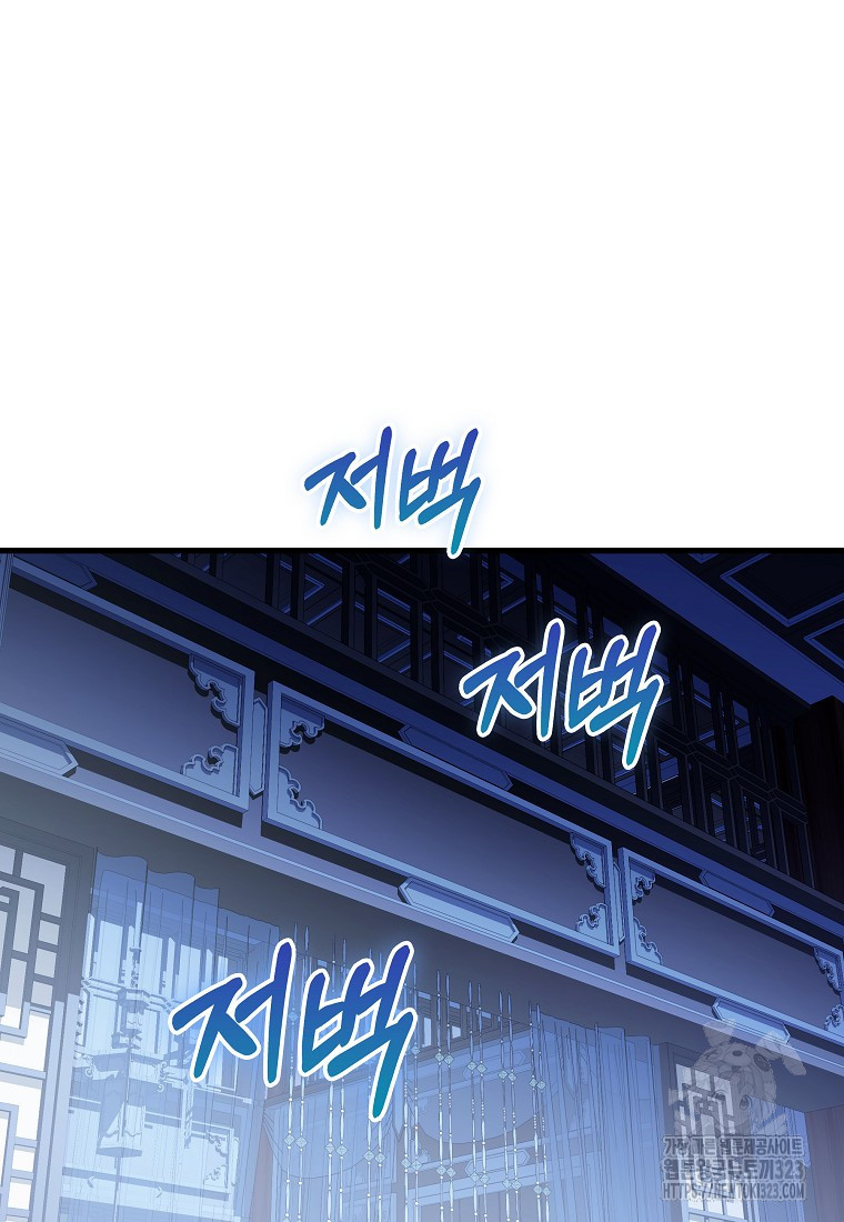 사마쌍협 16화 17