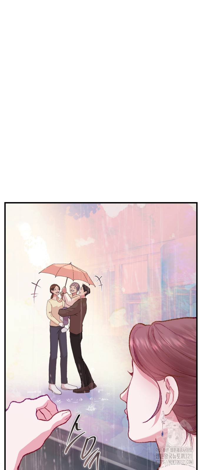 마이 데몬 11화 44