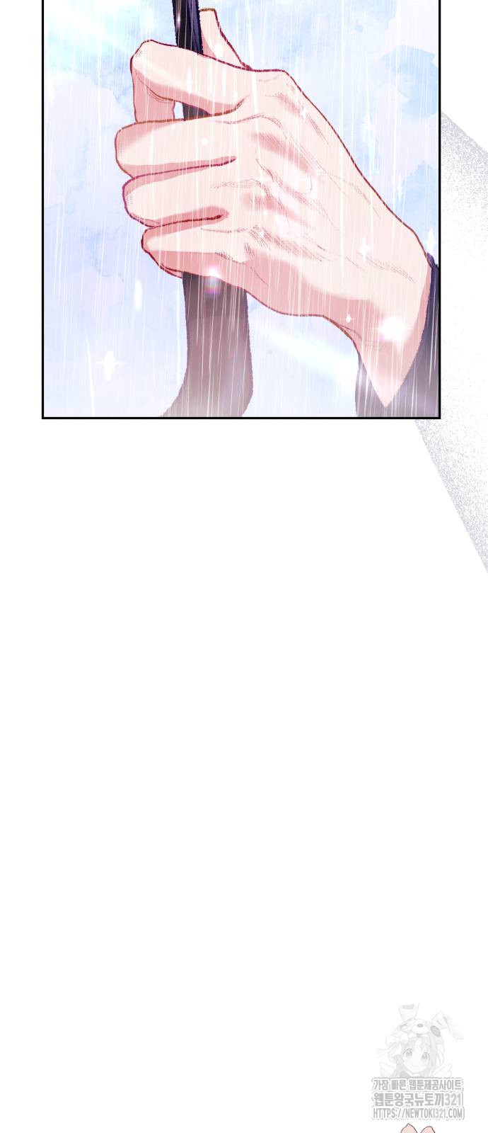 마이 데몬 11화 48