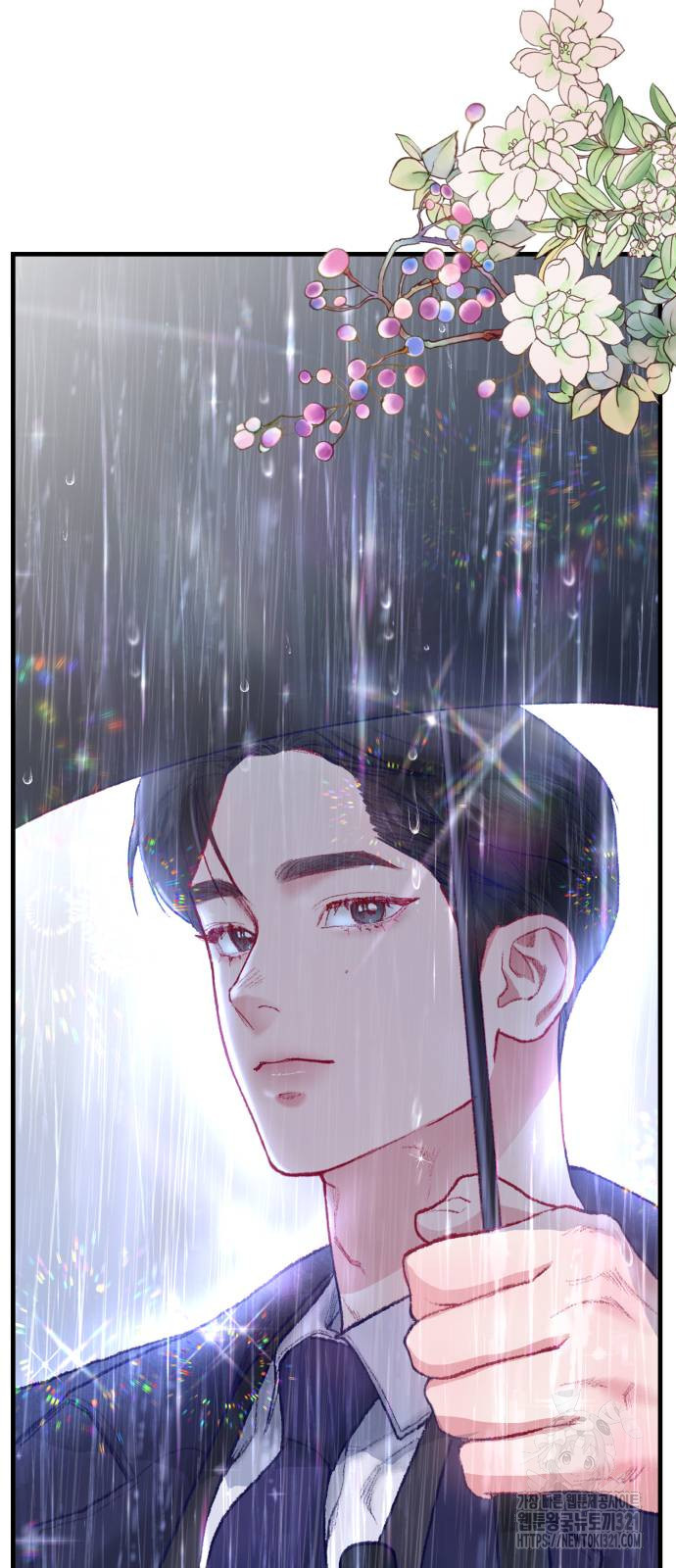 마이 데몬 11화 49