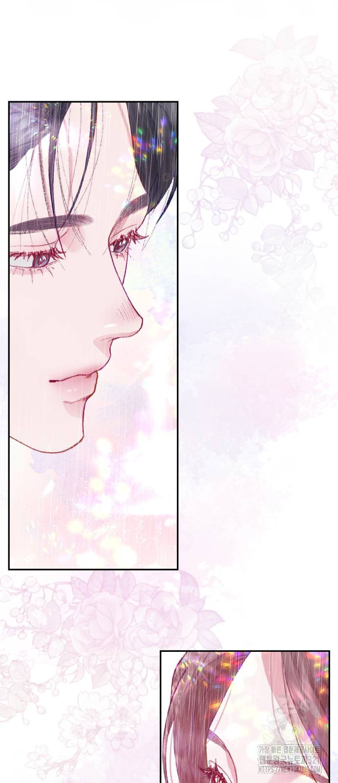 마이 데몬 11화 52