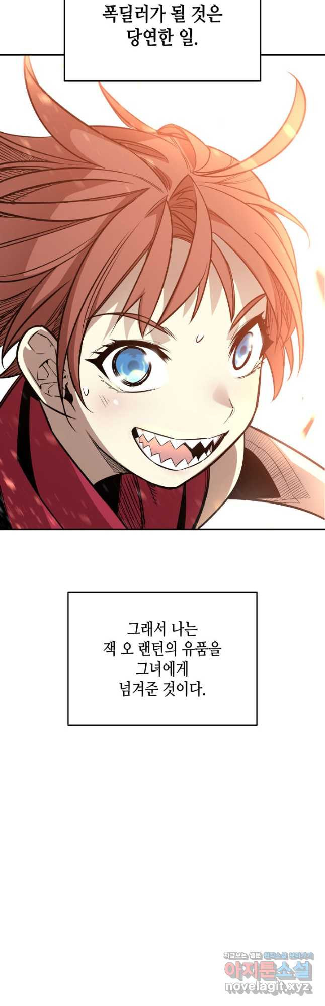 닳고닳은 뉴비 172화 3