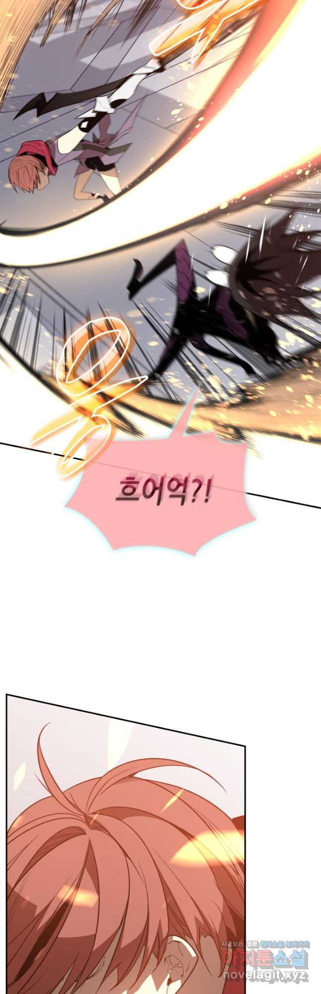 닳고닳은 뉴비 172화 14