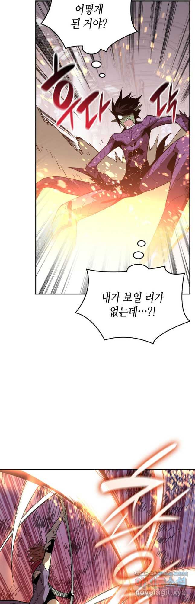 닳고닳은 뉴비 172화 16