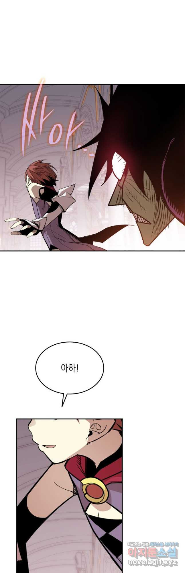 닳고닳은 뉴비 172화 20