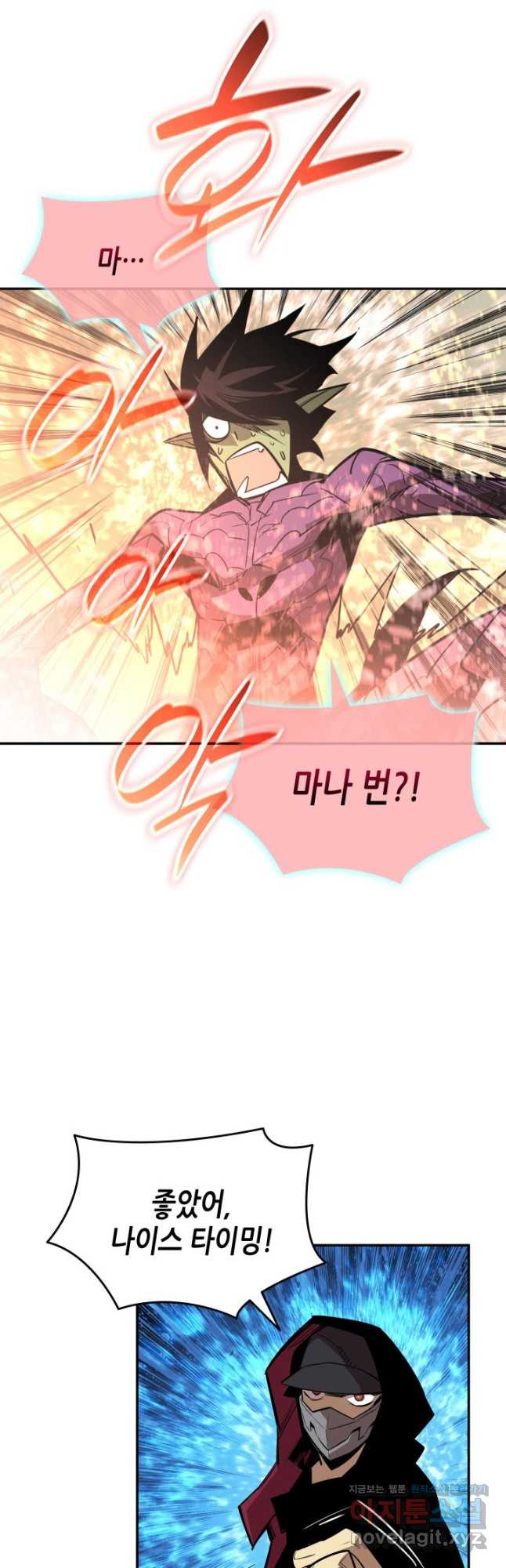 닳고닳은 뉴비 172화 22