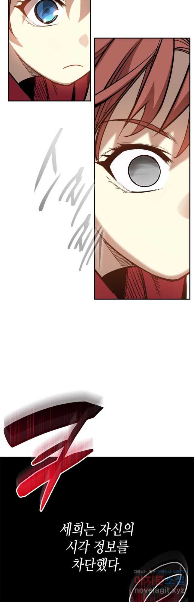 닳고닳은 뉴비 172화 32