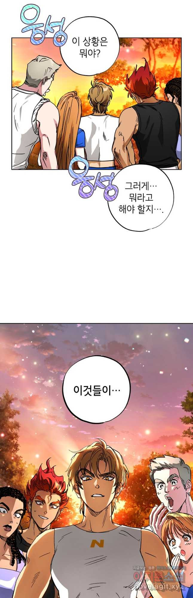 던전 안의 살림꾼 25화 18