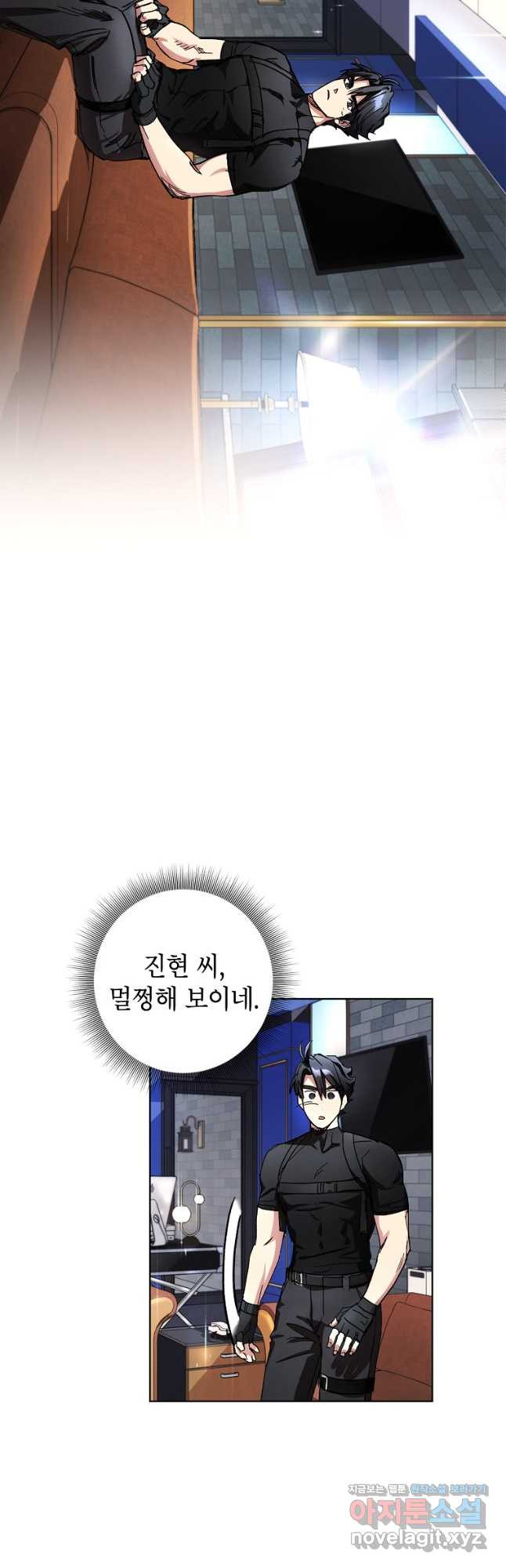 던전 안의 살림꾼 25화 40