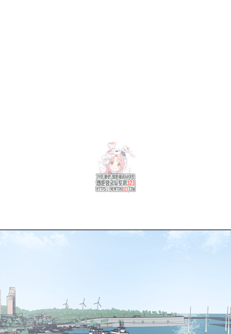 설련화 20화 1
