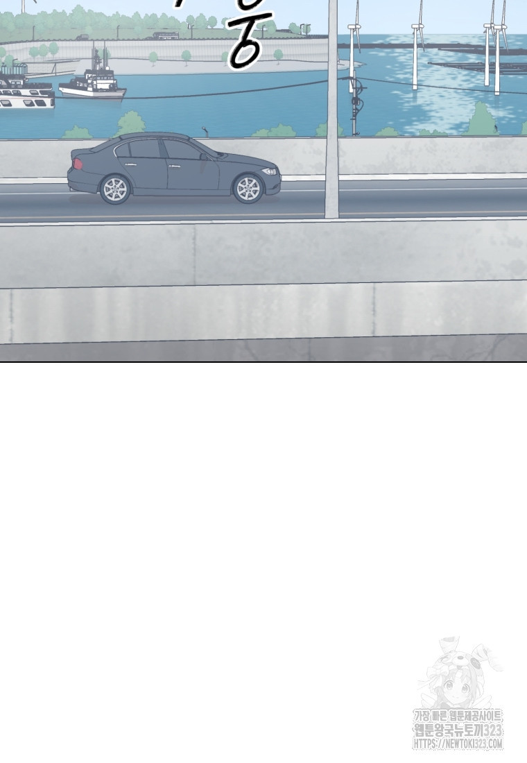 설련화 20화 3