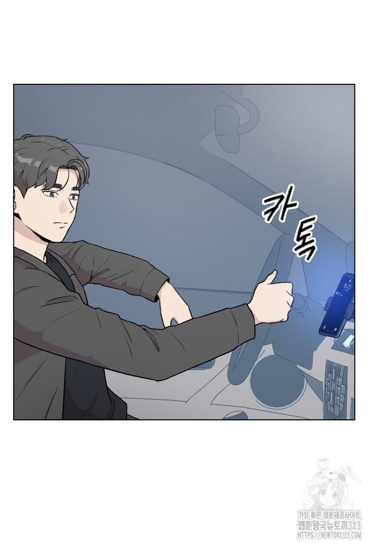 설련화 20화 4