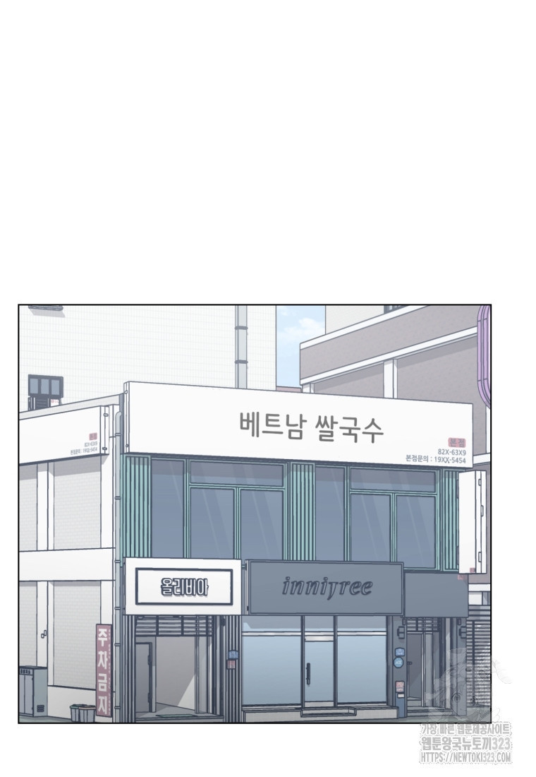 설련화 20화 14