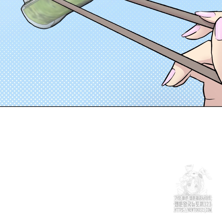 설련화 20화 17