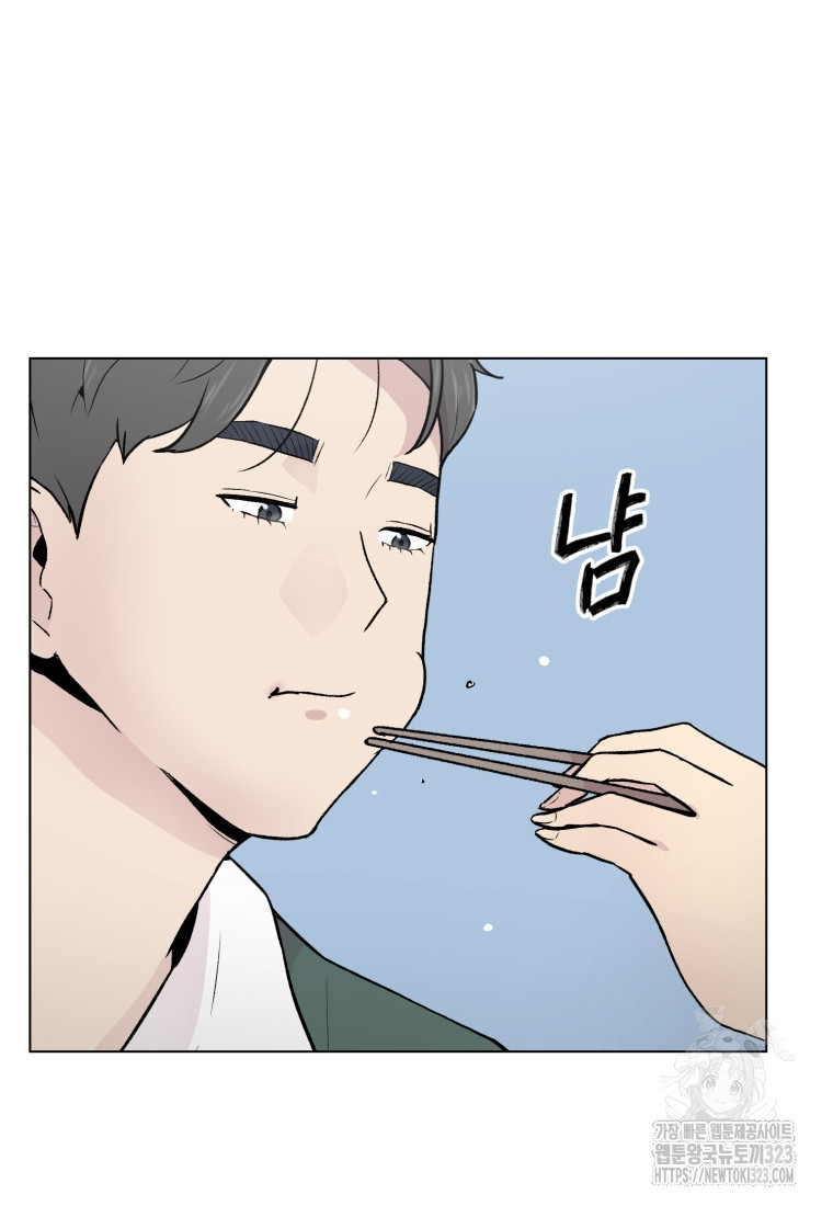 설련화 20화 18
