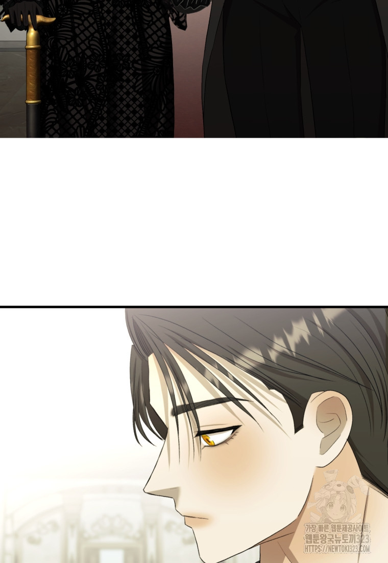 내가 버린 개에게 물렸을 때 17화 12