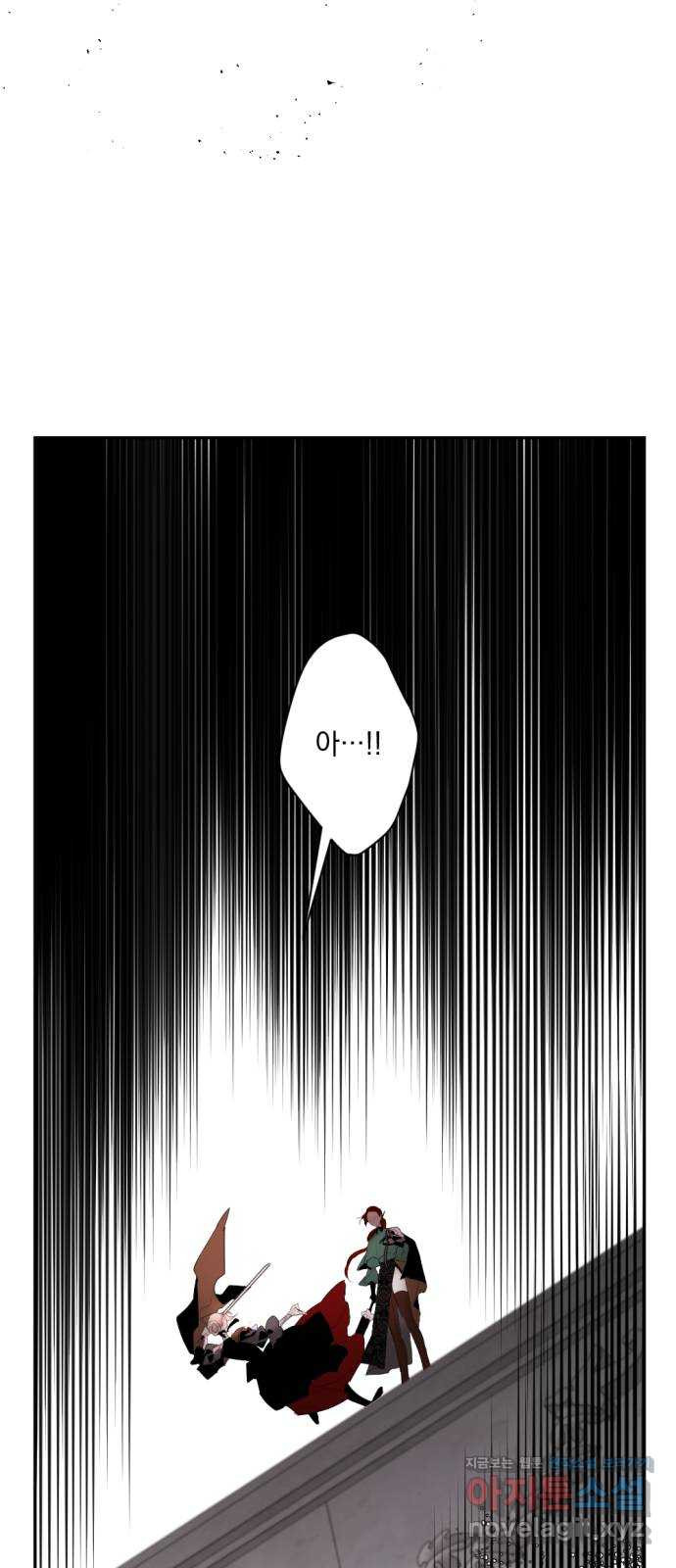 마왕의 고백 74화 봄과 겨울의 대전 4 15