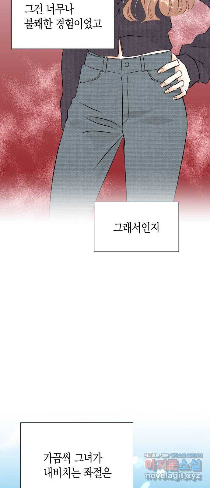 완벽한 파트너 57화 9