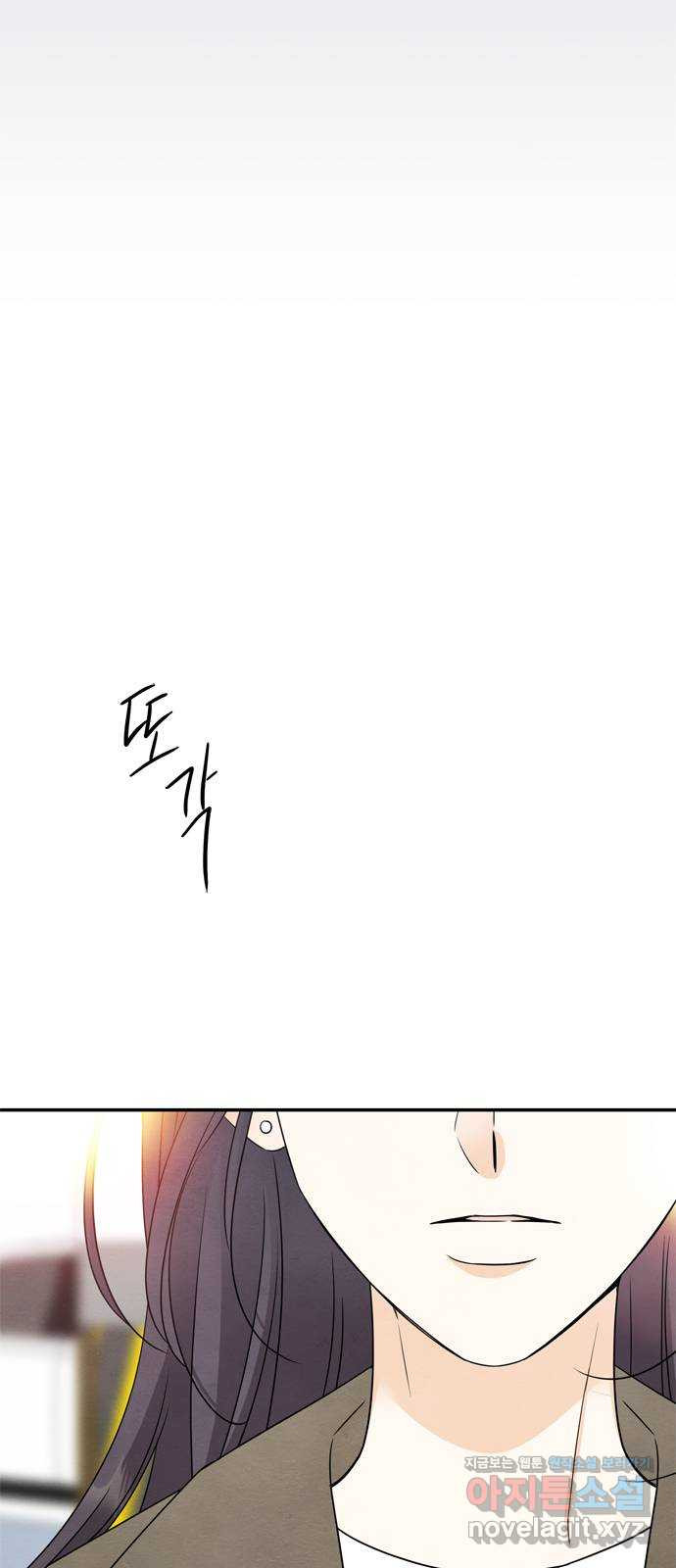 최고의 뿔소라 41화 6