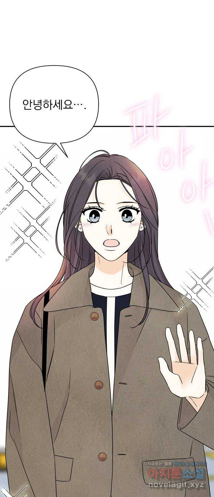최고의 뿔소라 41화 8