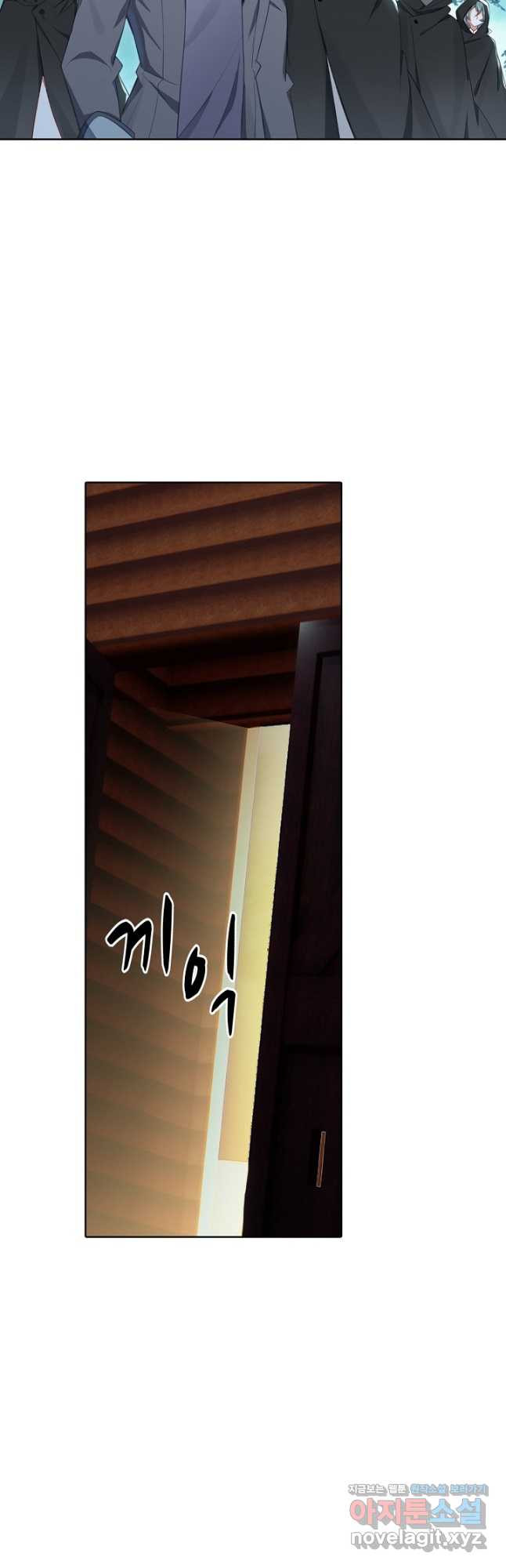 빛의 후예 121화 24