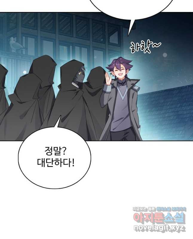 빛의 후예 121화 30