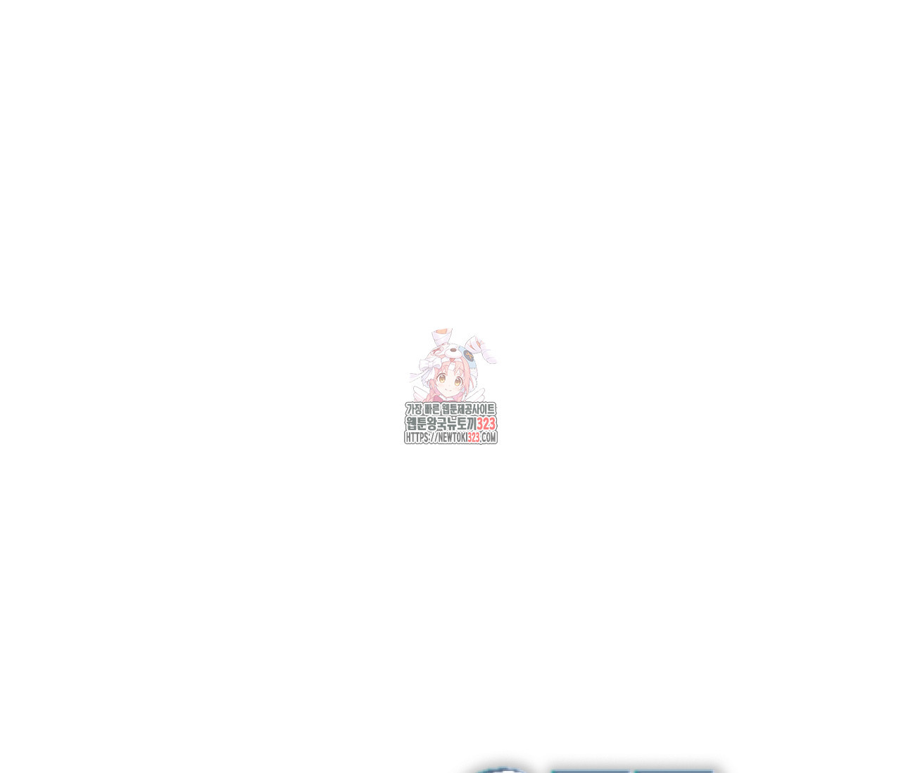 오프트랙 12화 1