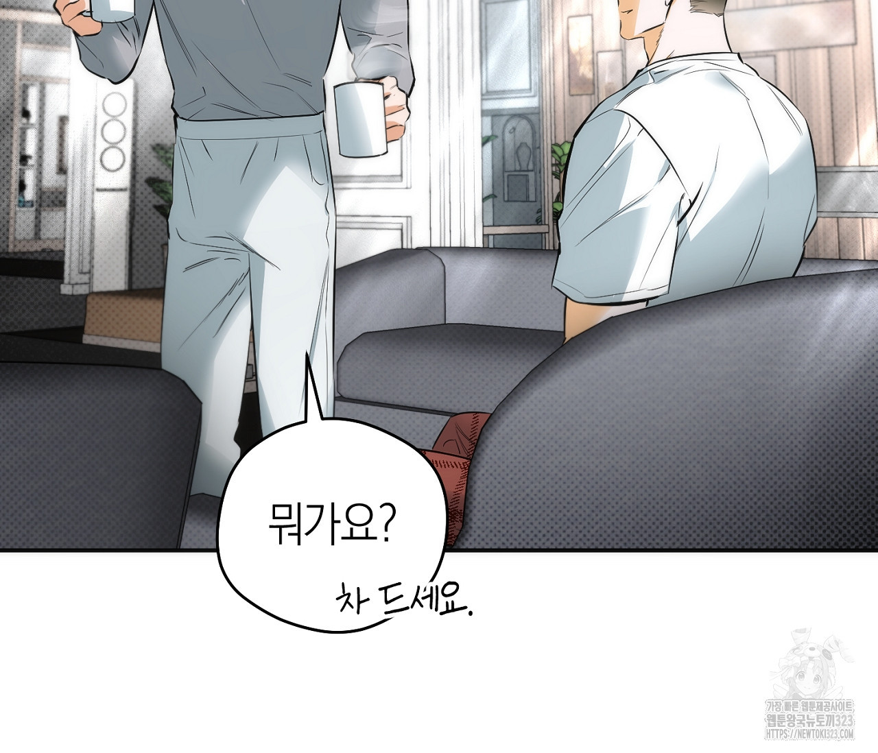 오프트랙 12화 24
