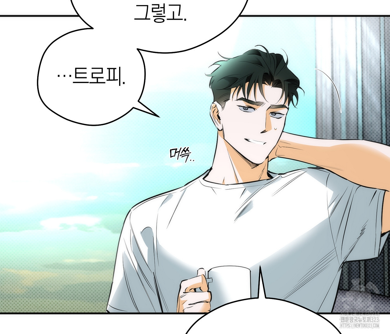 오프트랙 12화 27